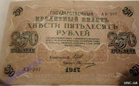 Image result for свастика на купюрах