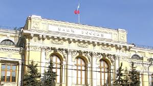 It also performs the following functions: Russian Banks Profits Slump In First Half Of 2018 Central Bank Russia Business Today