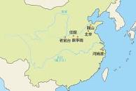 中国文明を経済成長路線へ乗せた始皇帝の「剛腕」 【連載 ...
