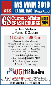 Gs Mains Current Affairs Crash Course Is Here To Know More Contact 9999648884 011 28751379 Ias Iasmains Alsias Currentaffa Crash Course Affair Current