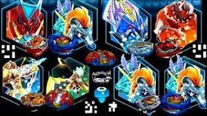 I just this code today. Cheat Beyblade Burst Turbo Qr Codes Cheat Dumper