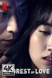 The forest 2019 free download. 4k Ultra Hd The Forest Of Love 2019 Watch Download The Forest Of Love 2019 Musical Movies Hero Movie Movie Dialogues