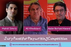 Selection and Judging Committee for Playwriting Competition