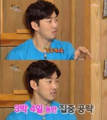 성형 수술은 안 한 것 같으며 비연예인 치고도 꽤 예쁘장한 동안 얼굴입니다. ìœ¤ê³„ìƒ ì´í•˜ëŠ¬ ì‚¬ë¡œìž¡ì€ ë°©ë²• 3ë°•4ì¼ë™ì•ˆ ë‚˜ì— ëŒ€í•´ í™ë³´ ì•„ì‹œì•„ê²½ì œ