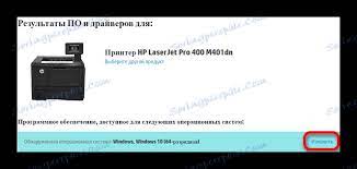 Grab pages and go—without waiting. ØªÙ†Ø²ÙŠÙ„ Ø¨Ø±Ø§Ù…Ø¬ Ø§Ù„ØªØ´ØºÙŠÙ„ Ù„Ù€ Hp Laserjet Pro 400 M401dn