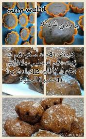 6775a3444ced4 Jpg Image Jpeg 600 963 Pixels Redimensionnee 65 Food Arabic Food Food And Drink