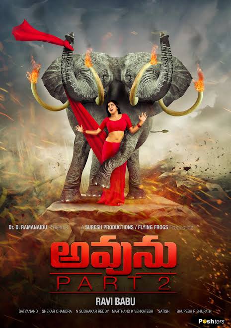 Avunu (2012) &bull; Hindi Dubbed on MovieLinkBD
