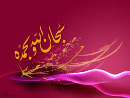 http imagess net صور في غاية الروعه ادعية اسلامية جميلة http imagess net islamic photos neon signs coffee quotes