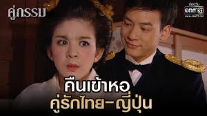 18 มกราคม 2563 ( 10:38 ) 9.1k. à¸Š à¸­à¸‡ One31 à¸„ à¸™à¹€à¸‚ à¸²à¸«à¸­ à¸„ à¸£ à¸à¹„à¸—à¸¢ à¸ à¸› à¸™ Highlight Ep 29 à¸„ à¸à¸£à¸£à¸¡ Facebook