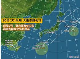 May 31, 2021 · 気象庁によると、31日午前9時の観測で、フィリピン・ミンダナオ島の東で熱帯低気圧が台風3号に変わった。日本に接近する恐れがあり、今後の進路に注意が必要だ。 Miugkepx67qxwm