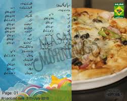 Pin By Bashir Shaikh On Recipes Tea Time Snacks Sizzler Recipes Pizza Bread Recipe Chicken Sizzler Recipe
