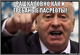 Россия стала страной-монстром, - Ирина Геращенко - Цензор.НЕТ 9518