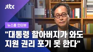 백재권의 관상·풍수96 황교익 관상, 백종원 보면 사냥 충동 일어나 중앙일보 입력 2018.12.22 08:27 수정 2018.12.22 08:31 인쇄 기사 보관함(스크랩) 글자. Utwtbzyjx2krum