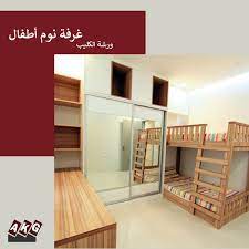 تصميم ديكور غرفة نوم أطفال تصميم ديكور غرفة نوم بني 2020 in 2021 loft bed home home decor