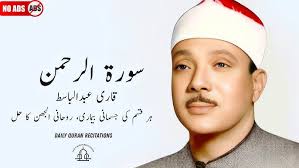 Surah al-mulk full with Urdu and Hindi Translation ✨