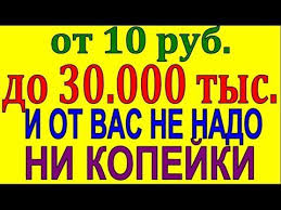 как заработать в интернете без вложений новичку прямо сейчас Kak Zarabotat Dengi Bez Vlozhenij Internete Besplatno Luchshij Spos Shkolniki Motivaciya V Biznese Lichnye Finansy