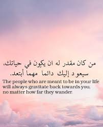 مور لکی دو تا از استادان مور لکستان. Ø¨ÙˆØ³ØªØ§Øª Ø§Ù†Ø¬Ù„ÙŠØ²Ù‰ ØµÙˆØ± Ø¨ÙˆØ³ØªØ§Øª Ø§Ù†Ø¬Ù„ÙŠØ²Ù‰ Ù…ØªØ±Ø¬Ù…Ø© Ù„Ù„ØºØ© Ø§Ù„Ø¹Ø±Ø¨ÙŠØ© Ø¨ÙØ¨ÙˆÙ Words Quotes Arabic Quotes Quotes
