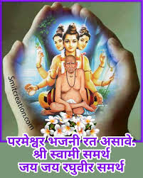 Swami samarth photos (swami's original photos from 1860s). Shree Swami Samarth Image Smitcreation Com