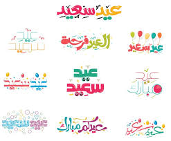 سكرابز الفطر روعه احلى سكرابز للعيد 3dlat com 09 18 7fde minnie mouse invitations good morning flowers diy crafts