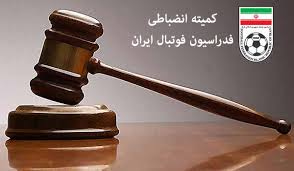شعار غیر اخلاقی پرسپولیسی‌ها ۹ قربانی گرفت!