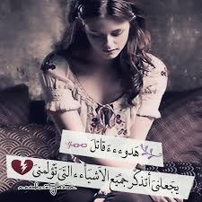For more information and source, see on this link : Ø±Ù…Ø²ÙŠØ§Øª Ø§Ù†Ø³ØªÙ‚Ø±Ø§Ù… Ø¨Ù†Ø§Øª ÙƒØªØ§Ø¨ÙŠÙ‡ 2021 Ø±Ù…Ø²ÙŠØ§Øª Ø¨Ù†Ø§Øª Ø¬Ø¯ÙŠØ¯Ø© Ù†ÙŠÙˆ Ø³ØªØ§ÙŠÙ„