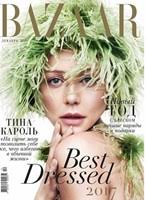 Tina Karol Harper's Bazaar Magazine Covers