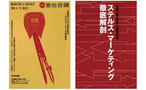 主題歌「piece of my world」のアーティスト「night ravens(ナイトレイブンズ）」の詳細発表! æ—¥æœ¬ã«ãŠã'ã‚‹ã‚³ãƒ³ãƒ†ãƒ³ãƒ„ãƒžãƒ¼ã‚±ãƒ†ã‚£ãƒ³ã‚°ã¨ã‚ªã‚¦ãƒ³ãƒ‰ãƒ¡ãƒ‡ã‚£ã‚¢ã®å¤‰é· å®£ä¼ä¼šè­°ãƒ‡ã‚¸ã‚¿ãƒ«ç‰ˆ