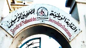 قال عضو باللجنة العلمية في تونس، اليوم الخميس، إن الوضع الوبائي في البلاد أصبح كارثيا وإن موجة تسونامي كورونا تضرب تونس، مع ارتفاع كبير للإصابات واقتراب أقسام الإنعاش من الامتلاء. Ù…Ø±Ø§Ø³Ù„ÙˆÙ† Ø¨Ù„Ø§ Ø­Ø¯ÙˆØ¯ ØªÙˆÙ†Ø³ Ø£ÙØ¶Ù„ Ø¨Ù„Ø§Ø¯ Ø§Ù„Ø±Ø¨ÙŠØ¹ Ø§Ù„Ø¹Ø±Ø¨ÙŠ Ø¯ÙŠÙ…Ù‚Ø±Ø§Ø·ÙŠØ§ ÙˆØªØªÙ‚Ø¯Ù… 25 Ù…Ø±ØªØ¨Ø© ÙÙŠ Ø­Ø±ÙŠØ© Ø§Ù„ØµØ­Ø§ÙØ© Ø´Ø¨ÙƒØ© Ø±ØµØ¯ Ø§Ù„Ø¥Ø®Ø¨Ø§Ø±ÙŠØ©