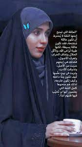 pin by atefeh rezayi on م نـوعـة weird words love quotes wallpaper beautiful girl drawing