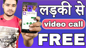 Everything you possibly need is right here. Free Me Ladki Se Video Call Apps Livu App How To Use Livu App Livu Livu App Review Youtube