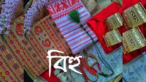 We would like to show you a description here but the site won't allow us. Assamese Bohag Bihu Status Video Download 2021 I