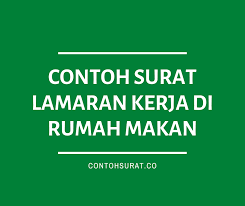 Jika anda membutukan contoh surat lamaran kerja umum, anda bisa coba baca beberapa referensi yang telah kami buat dari text dan dengan gambar. Contoh Surat Lamaran Kerja Di Rumah Makan Dan Tips Suksesnya Contoh Surat