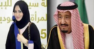 أول توجيه عاجل من الملك سلمان بعد حادثة اقتحام غرفة نوم ابنته الأميرة حصة آل سعود nun dress captain hat hats
