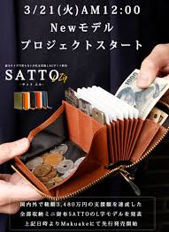 お札 を 折ら ない ミニ 財布