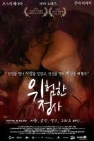 Con oscar jaenada, judit uriach, carla nieto, assumpta serna. Trash 2009 Movie Posters