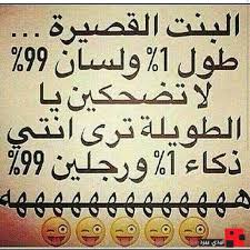 لا احد يستطيع ان يمسك بتليفونها. ØµÙˆØ± Ù…Ø¶Ø­ÙƒÙ‡ Ø¹Ù† Ø§Ù„Ø¨Ù†Ø§Øª ØµÙˆØ± Ù…ÙˆØ§Ù‚Ù ØªÙ‡Ù„Ùƒ Ù…Ù† Ø§Ù„Ø¶Ø­Ùƒ Ø¹ÙŠÙˆÙ† Ø§Ù„Ø±ÙˆÙ…Ø§Ù†Ø³ÙŠØ©