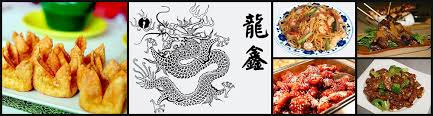 dragon kitchen dracut, ma 01826 (menu