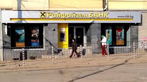 Raiffeisenbank Bul Vasil Levski 93a Sofiya 359 2 962 4102 Basketball Court Sports Court