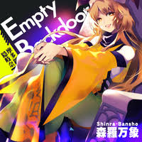 Empty Backdoor - RemyWiki