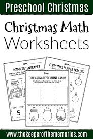 printable math christmas preschool worksheets