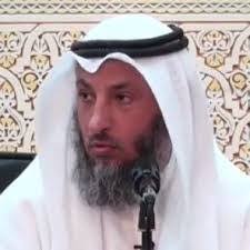 رابط واحد لتحميل السلسلة كاملة بصيغة 277,88mb) mp3): ÙØªØ§ÙˆÙ‰ Ø§Ù„Ø´ÙŠØ® Ø¹Ø«Ù…Ø§Ù† Ø§Ù„Ø®Ù…ÙŠØ³ Home Facebook