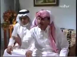 مقاطع مضحكة ل ناصر القصبي لايفوتكم 2014 10youtube Com Youtube