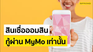 ธนาคารออมสินปล่อยกู้ สินเชื่อฉุกเฉิน วงเงิน 20,000 ล้านบาท (โดยร่วมกับ ธกส อีก 20,000 ล้านบาท) ให้ผู้ประกอบอาชีพอิสระกู้ออมสินได้สูงสุดรายละ 10,000 บาท. Yuhiarn Qfwz4m