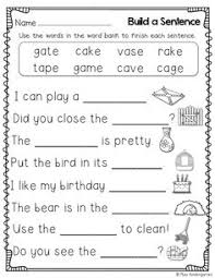 Build Sentences Using Words With The Silent E 1st Grade Worksheets First Grade Worksheets Words