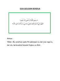 Dihalaman ini anda akan melihat gambar untuk dp wa islami yang apik! Doa Sebelum Dan Sesudah Bekerja