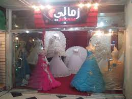 اسواق مكه التجاريه posts facebook