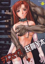Uziga Waita] Death Face - Read Hentai Manga, Hentai Haven, E hentai, Manhwa  Hentai, Manhwa 18, Hentai Comics, Manga Hentai