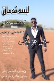 تشغيل أكثر من رقم على نفس الهاتف: Ø§Ù„Ø§Ù† Ø¬Ø¯ÙŠØ¯ Ø§Ù„Ù…Ø¨Ø¯Ø¹ Ø³Ø§Ù…ÙŠ Ø¹Ø²Ø§Ù„Ø¯ÙŠÙ† Ali Media Center Facebook