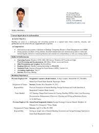 Bangladesh bank (bb) bankers´ selection committee secretariat (bscs) apply online. Fresh Graduate Cv As Banker Pdf