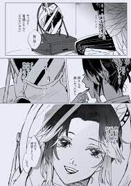 ｕ on twitter しのぶ イラスト お泊まりパーティー マンガ
